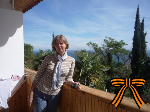 Наташа Аракчеева