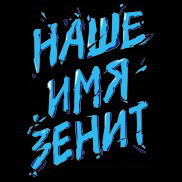 Ермек Джумагулов