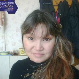 Саргылана Егорова