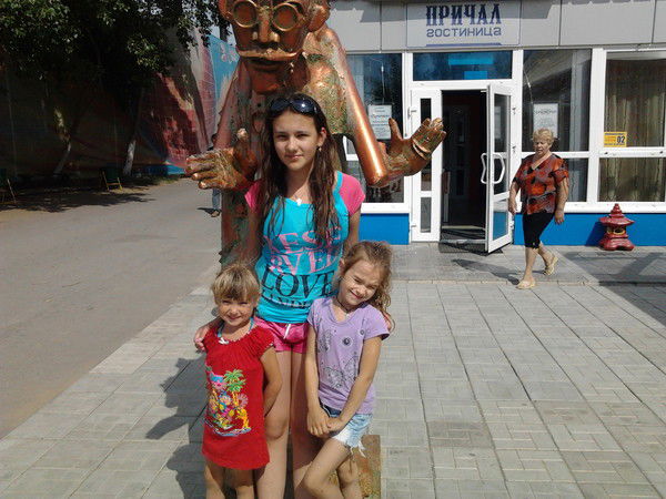 Александра ***