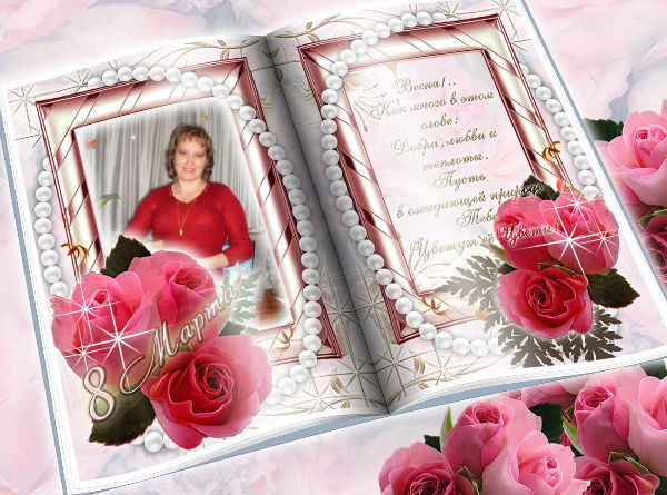 Галина Покачалова