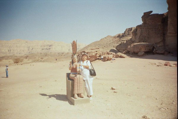 Любовь Ворстер