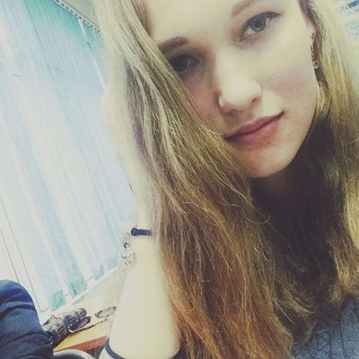 Ариша Бекина