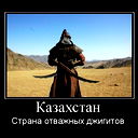 Мейржан Мусинов