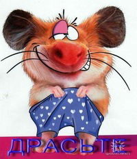 Елена Евстратова