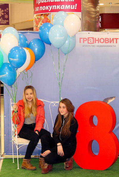 Мария Бабийчук