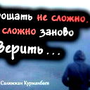 Нурпери Акылбек Кызы