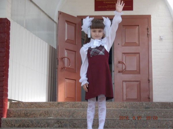 Яна Касимова