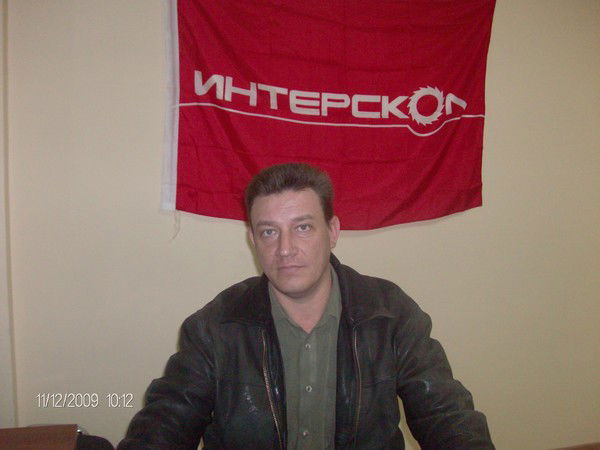 Александр Ганачек