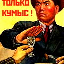 Азат ....