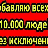 Саня Покутнев