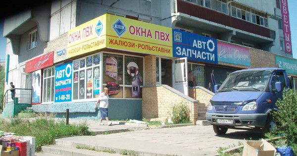 Алексей Пупанов