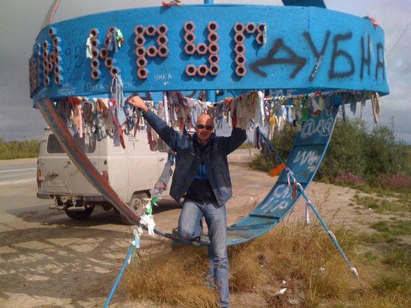 Николай Малафеев