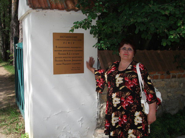 Аудра Петровна