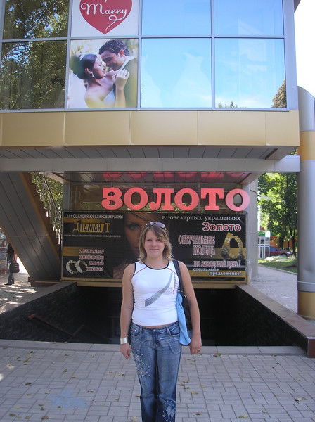 Марина Вахт