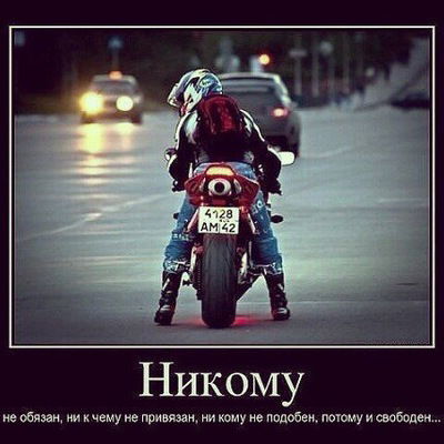 Руслан Маснавиев