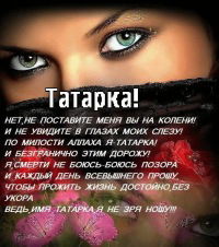 Albina Gabdrahmanowa