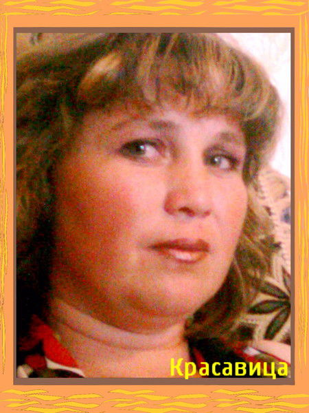 Ирина Абрамичева