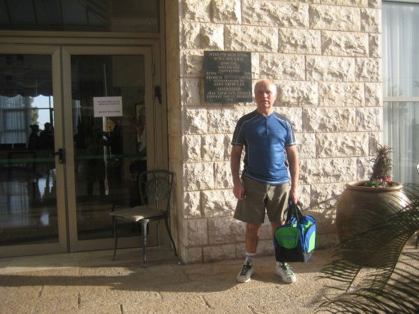 Пётр Цыганок