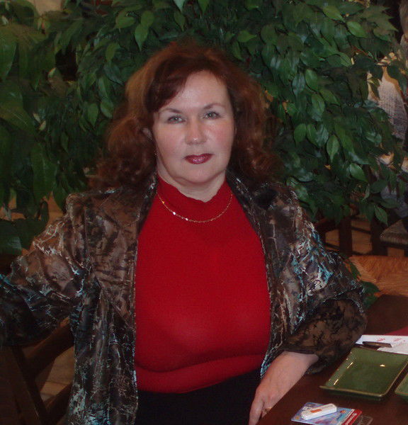 Евгения ............