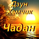 Мку Ук Ромц