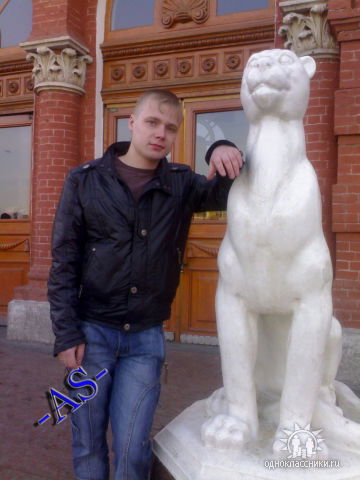 Александр Русаков