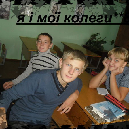 Юра Катанаха