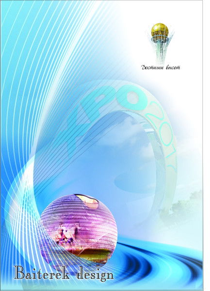 Наружная Реклама