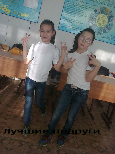 Динара Шамшиева