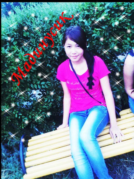 Мадина Ахметова