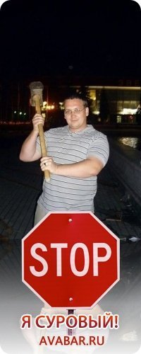 Антон Михалёв