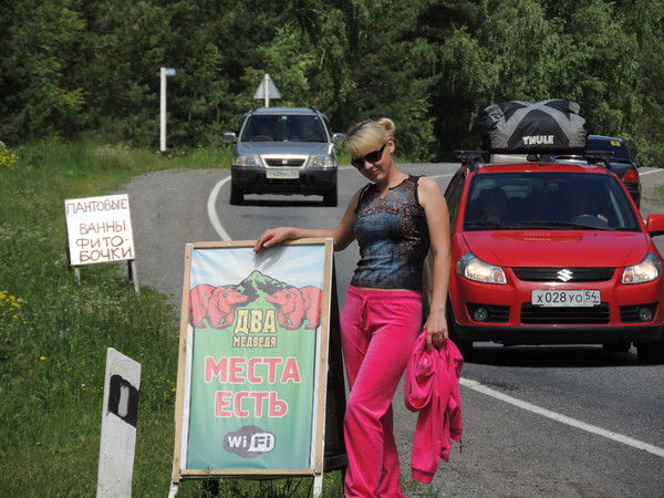 Светлана Махова