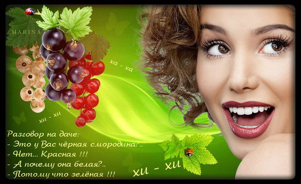 Любовь.... Любовь..