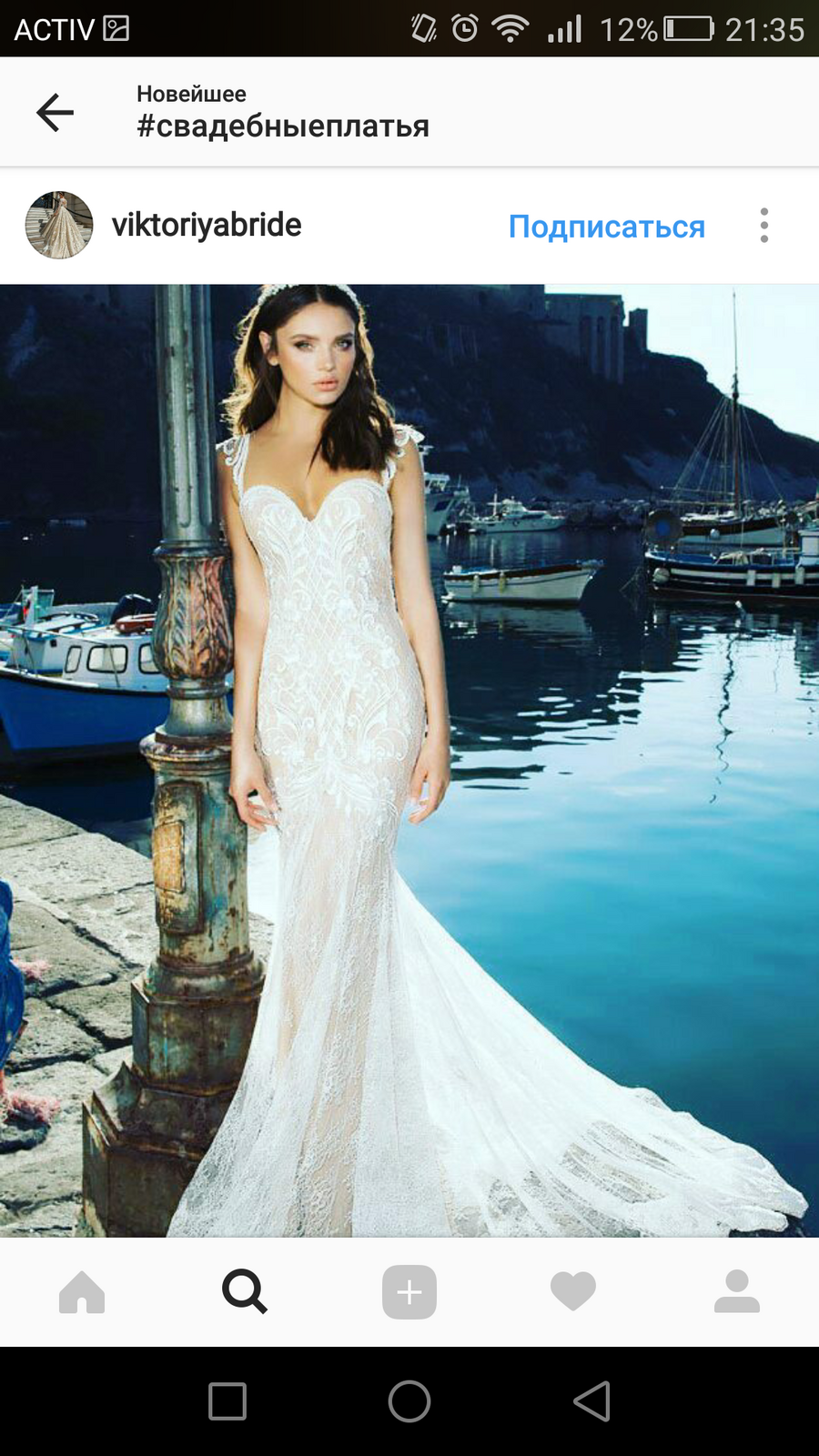 Профиль Удалён