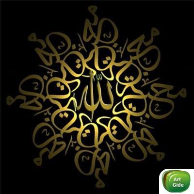 Рамиль Абу Имран