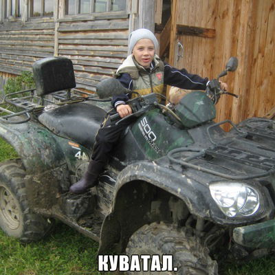 Артем Кокорин