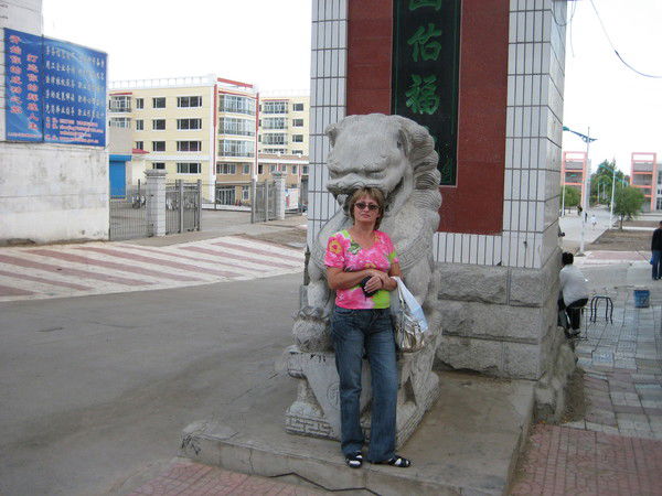 Татьяна Гонцова