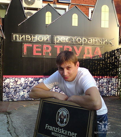 Александр Горбачев