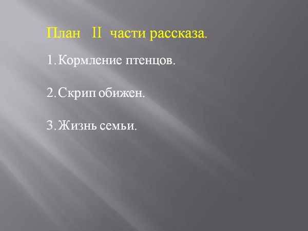 Ингушетия Комитет