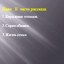 Ингушетия Комитет