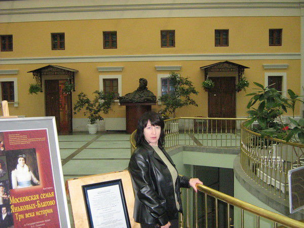 Елена Кирпанева