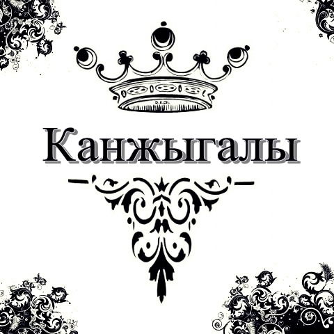 Азамат Жумадилов