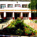 Пансионат Похвистнево