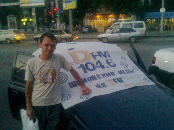 Костя Тащиев