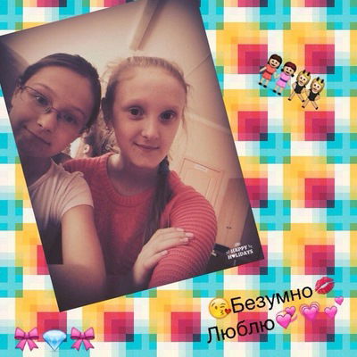 Инесса Ушакова