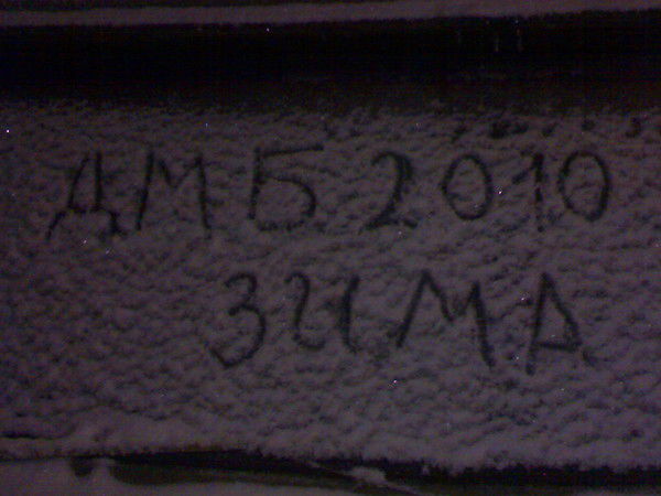 Валентин Николенко