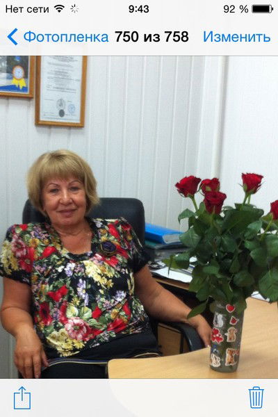 Галина Зайцева (Чемова)