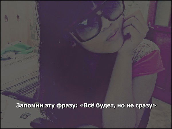 Счастли Вая)))