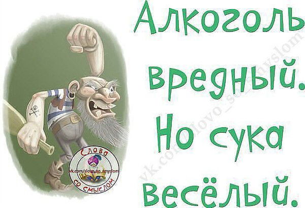 Роман Гаврик