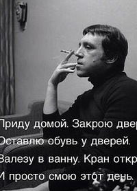 Денис Иотов